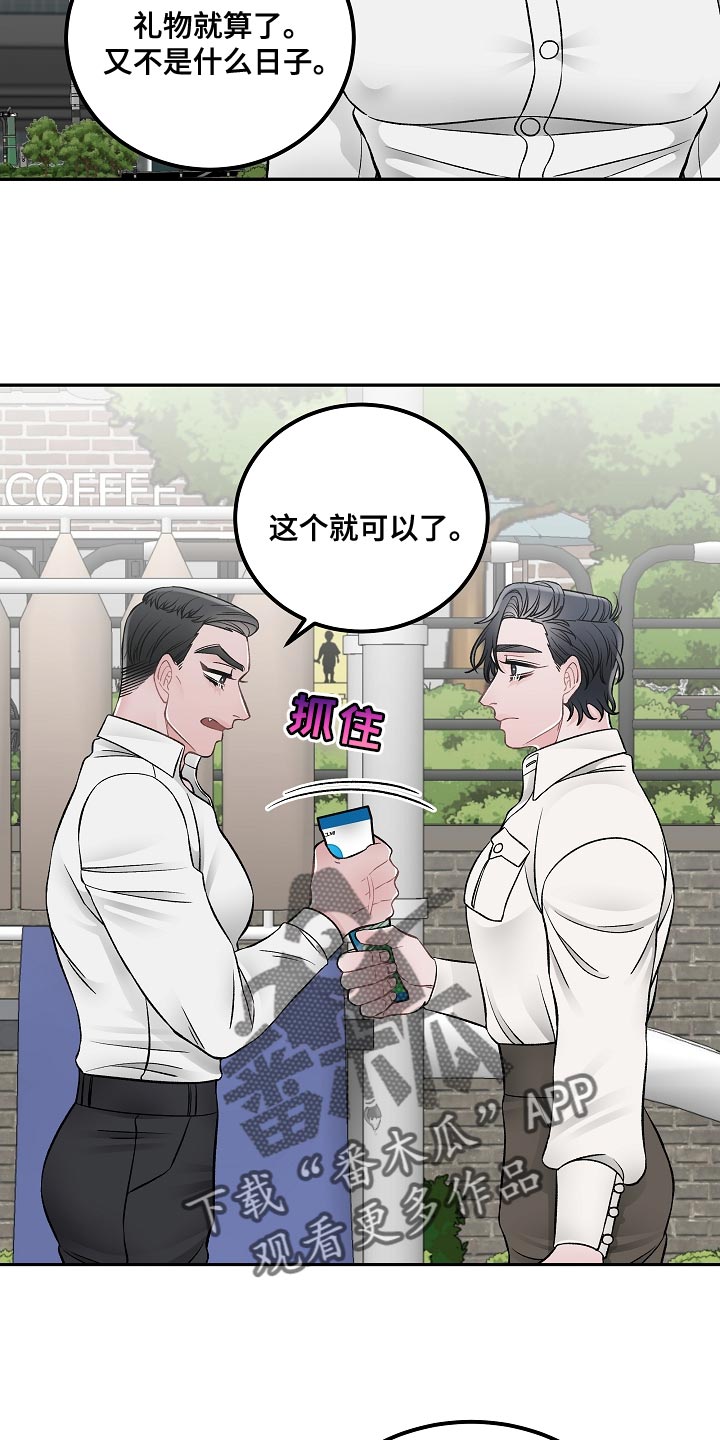 第31话10