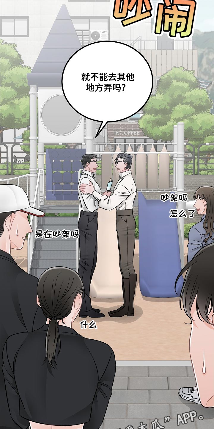 第31话17