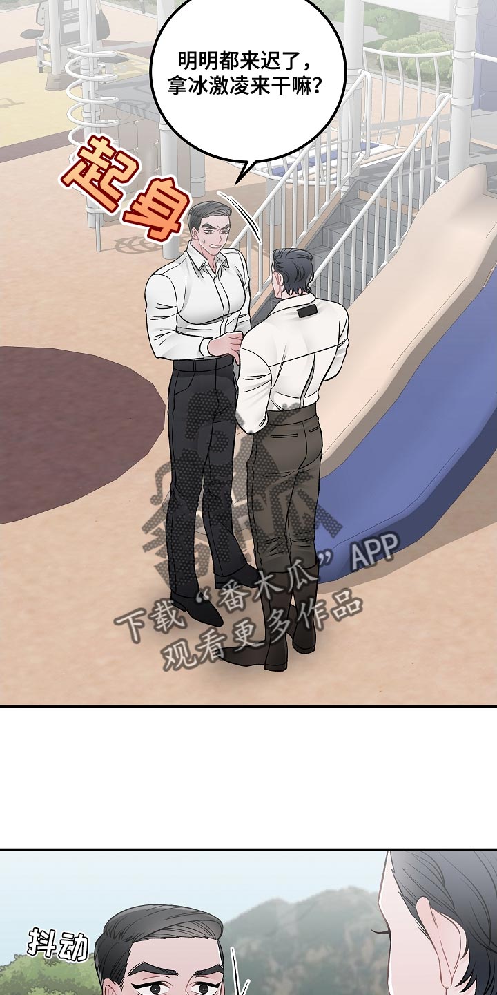 第31话7