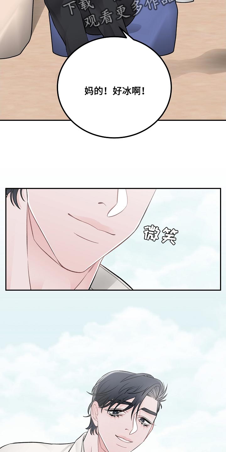 第31话5