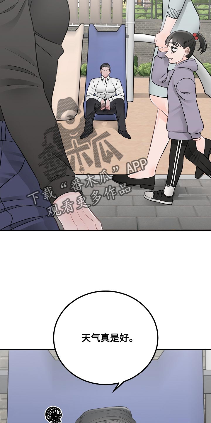 第31话1