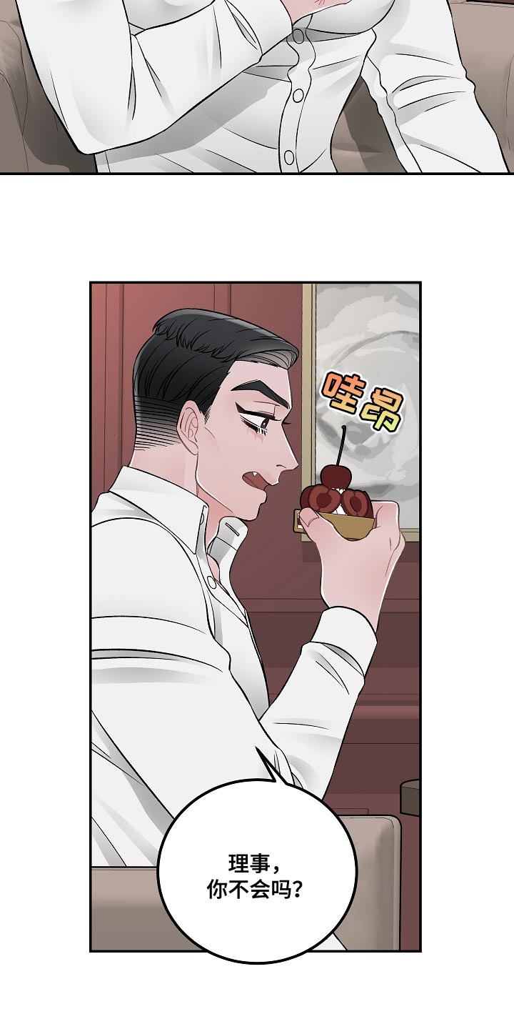 第32话18
