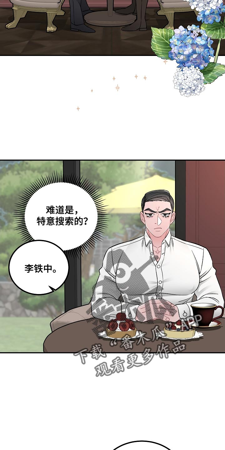 第32话3