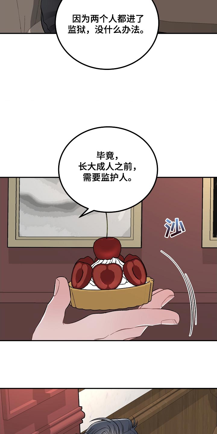 第32话11