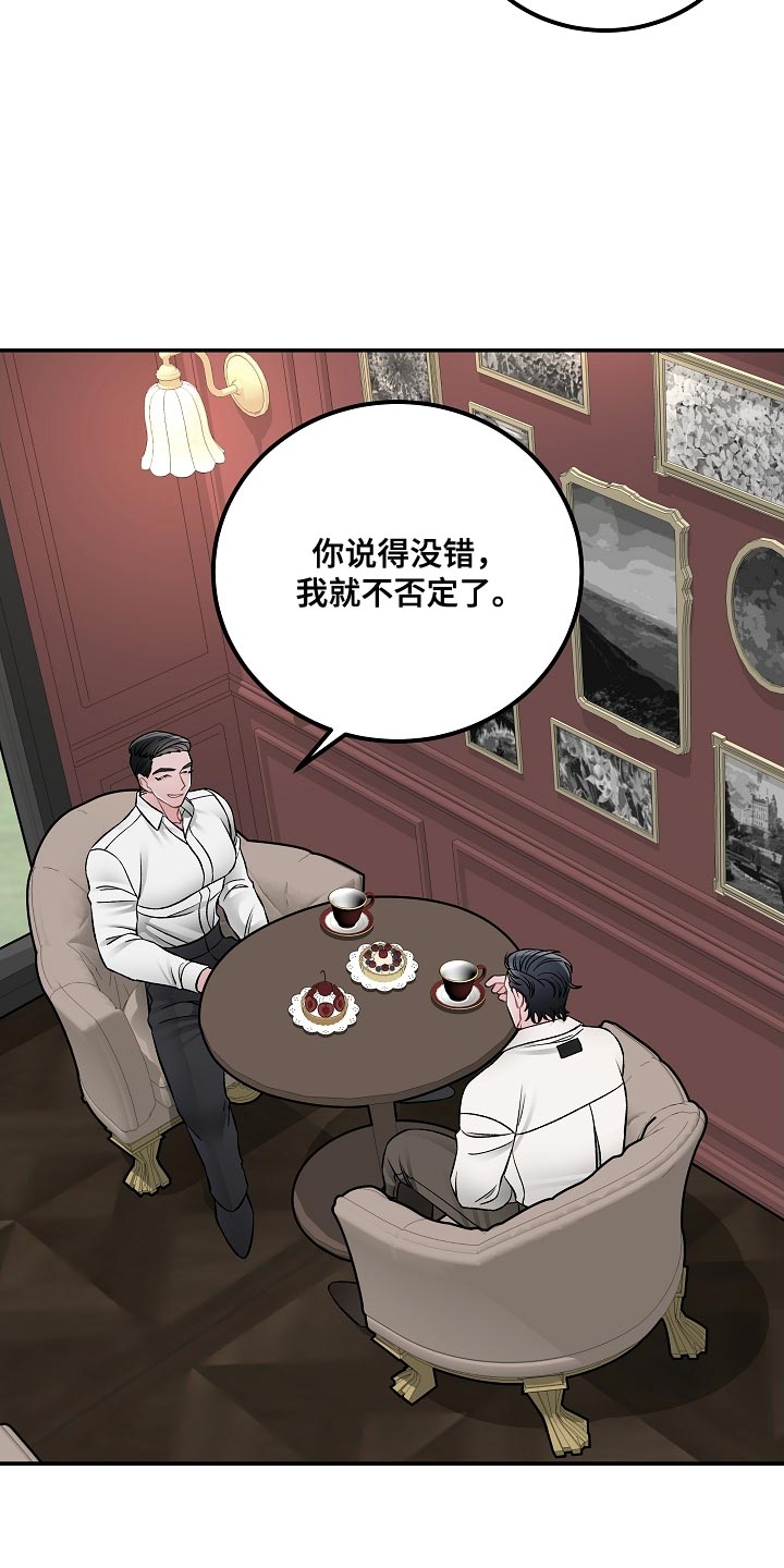 第32话7