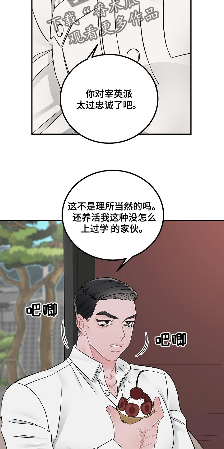 第32话17