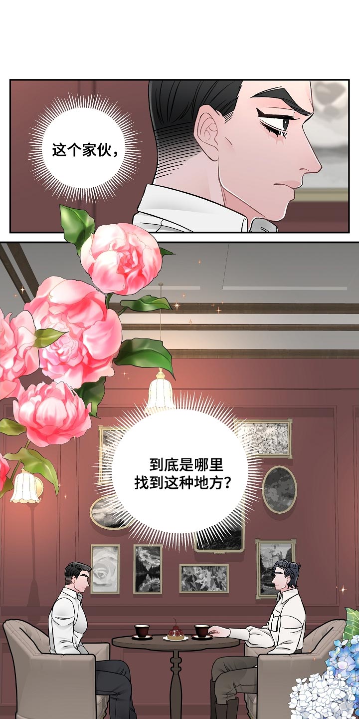 第32话2