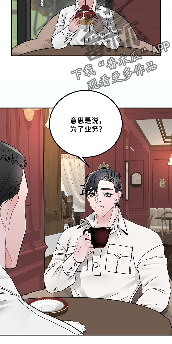 第32话15