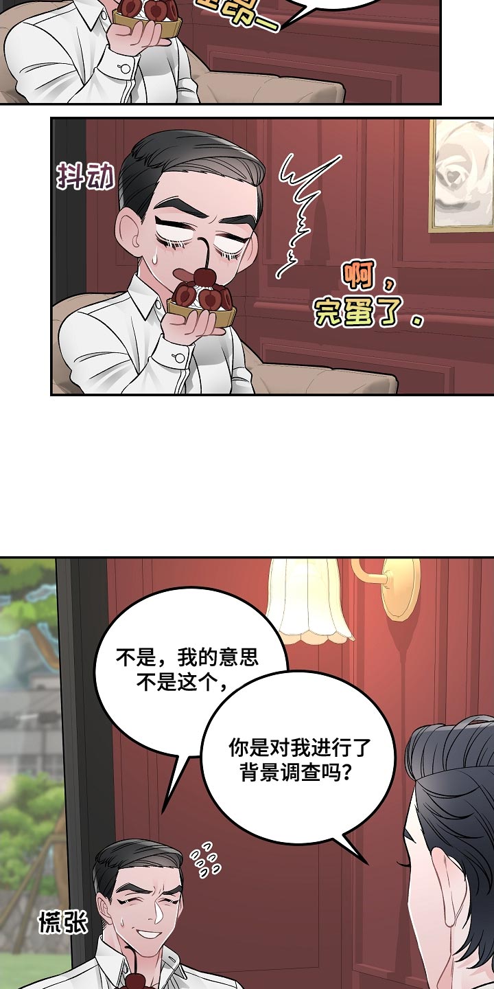 第32话13