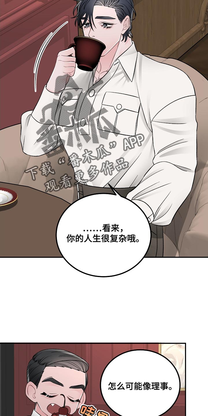 第32话12