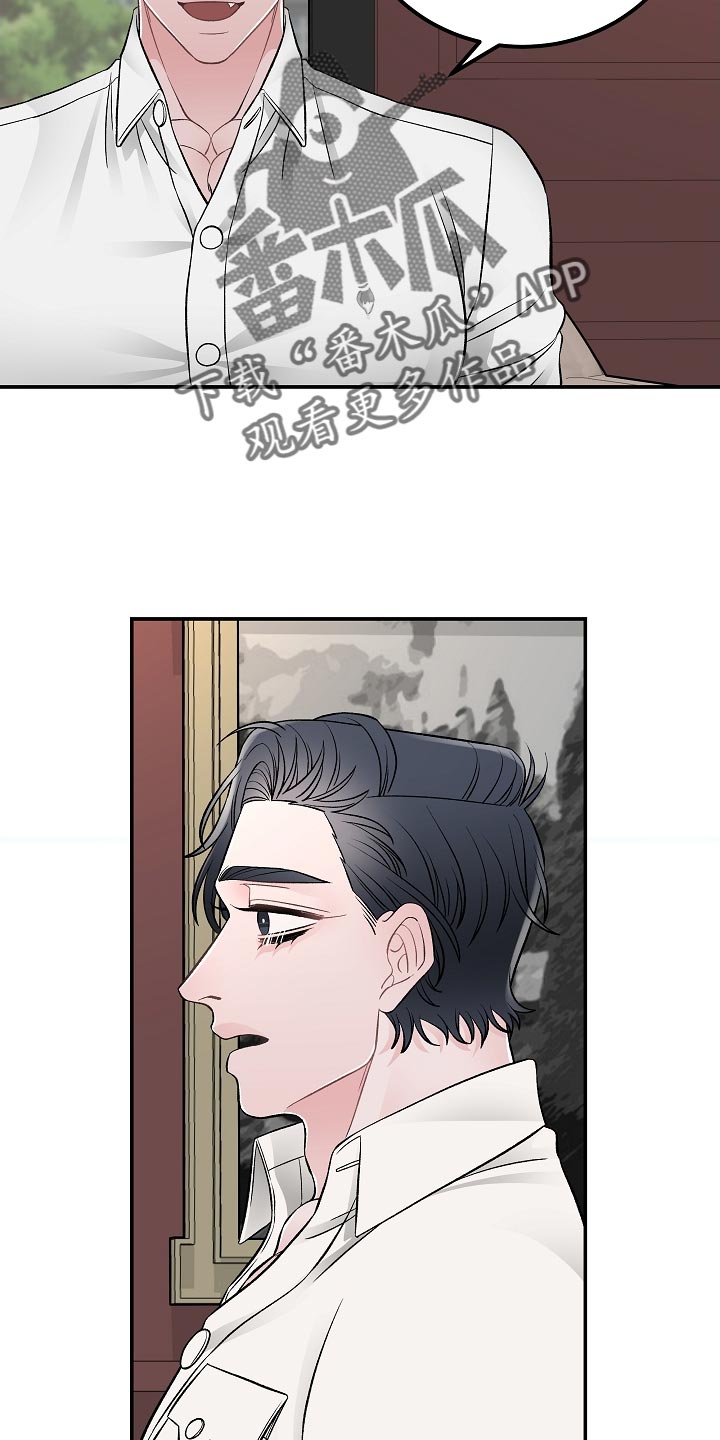 第32话9