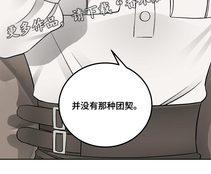 第32话20