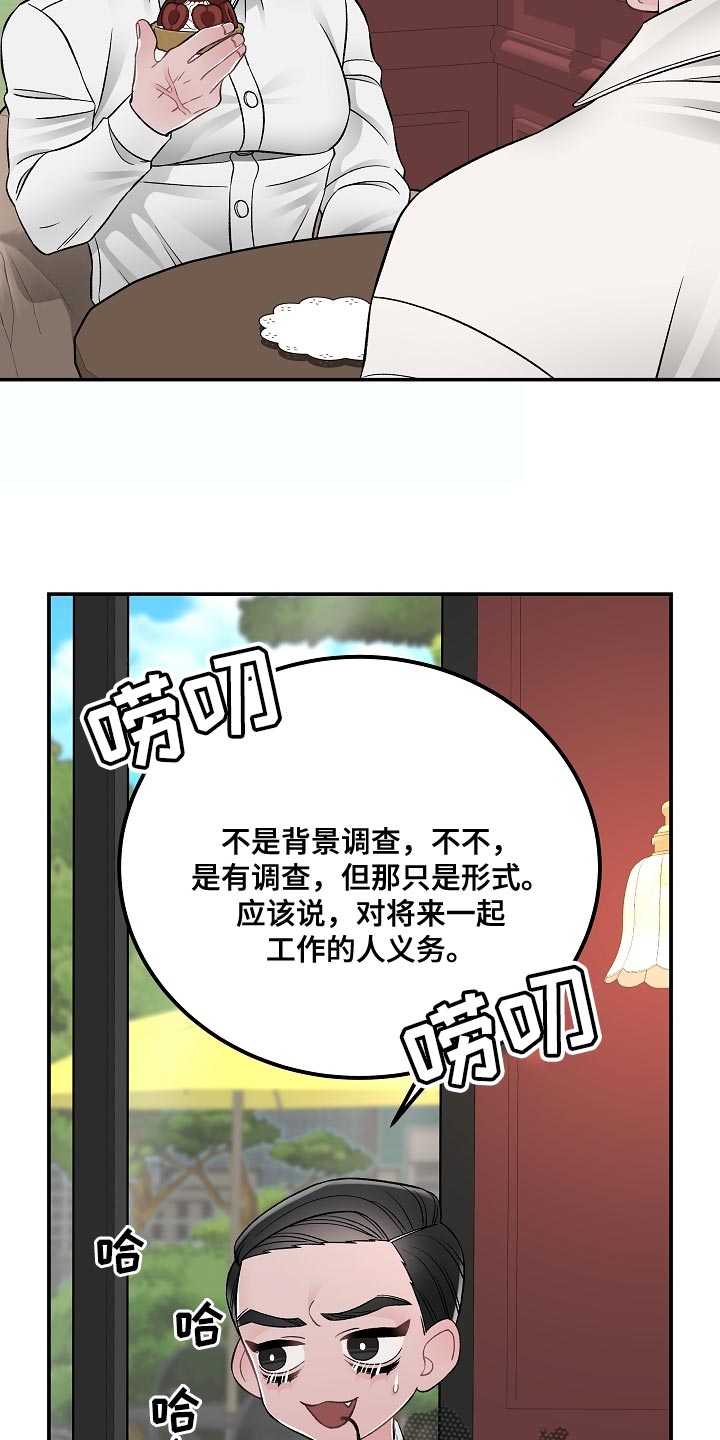 第32话14