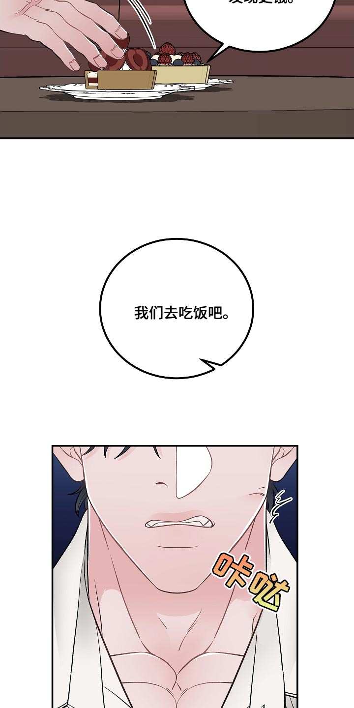 第33话4