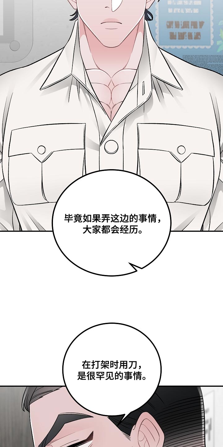 第33话21