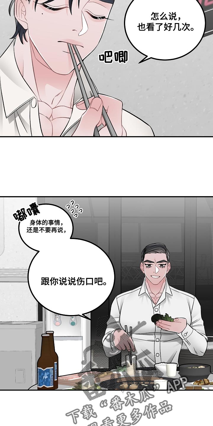 第33话19
