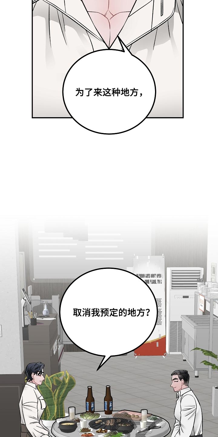 第33话5