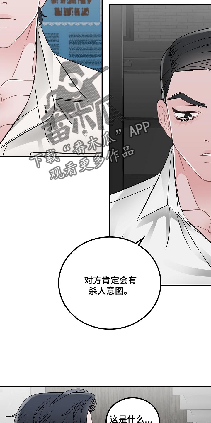 第33话24