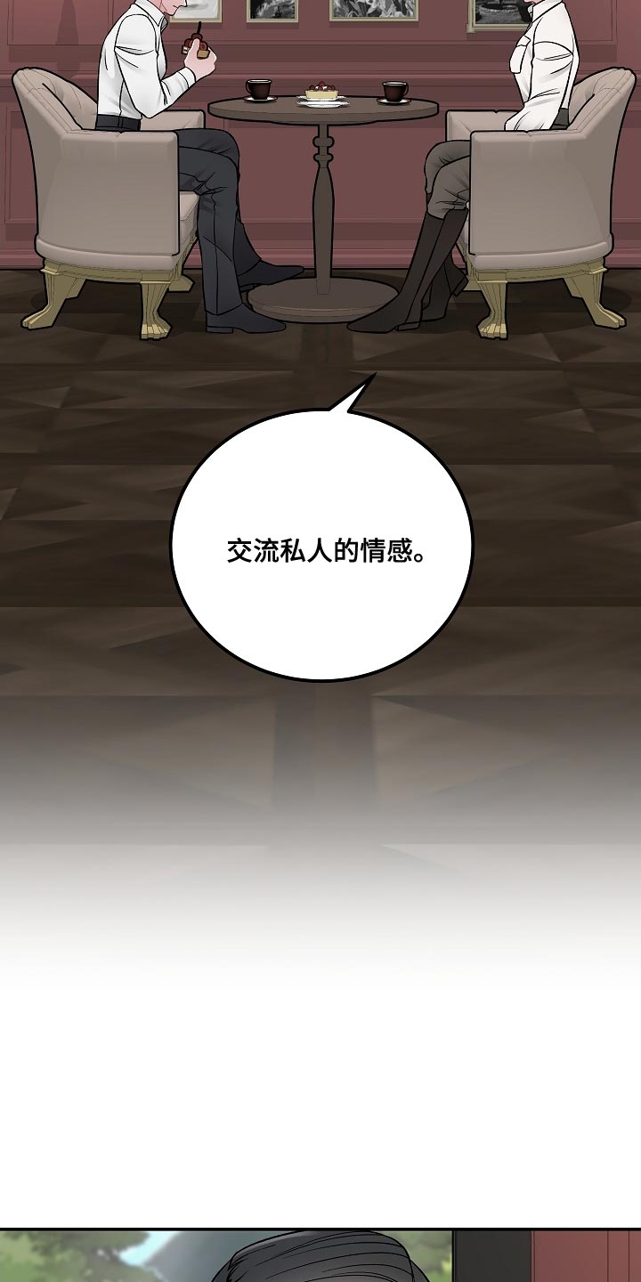 第33话2