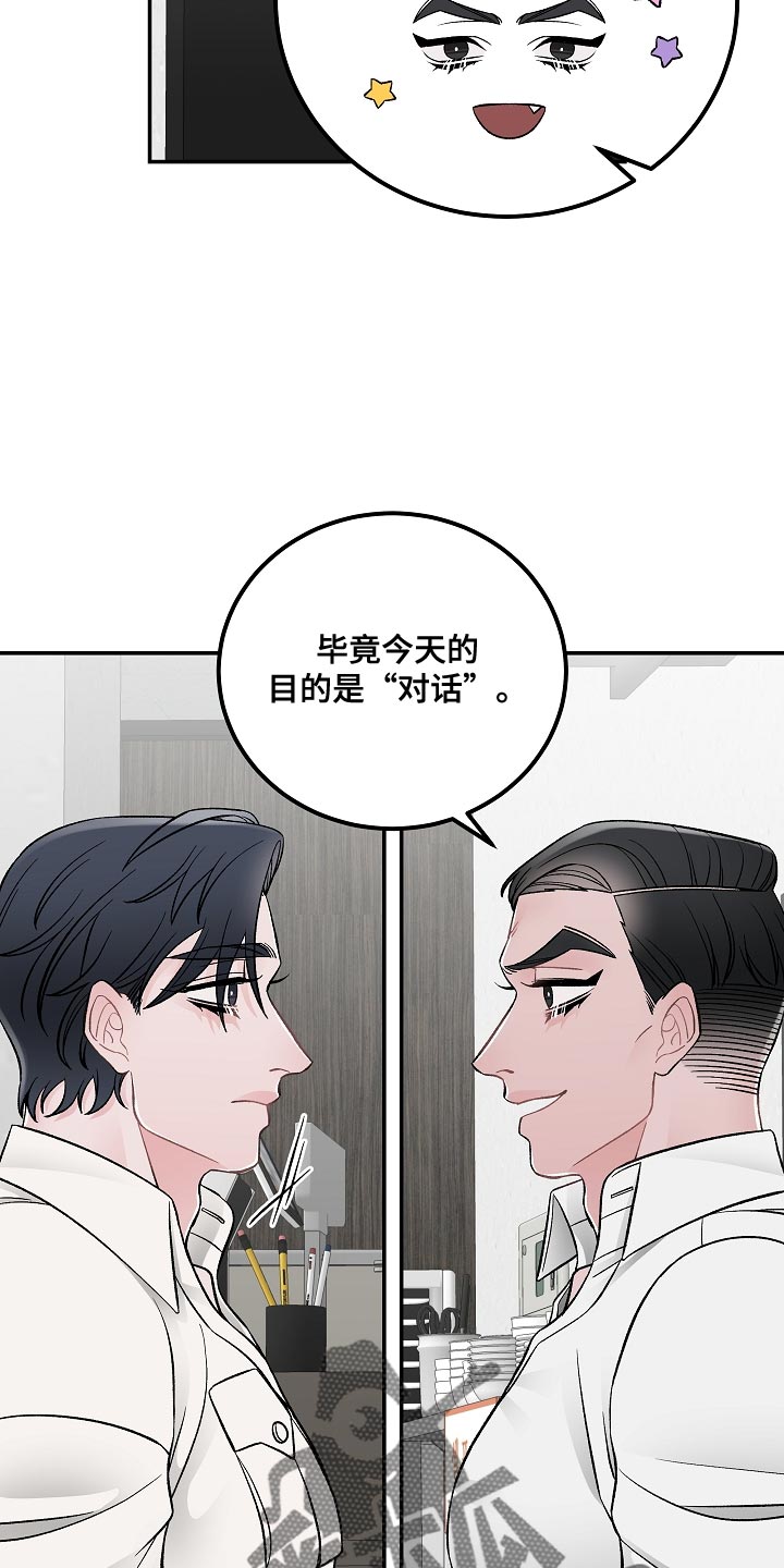 第33话12