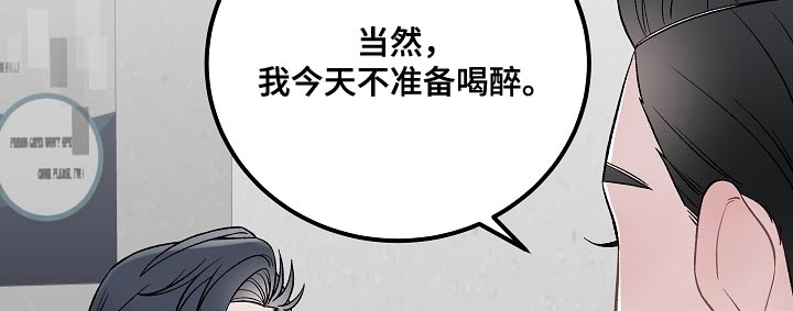 第33话10