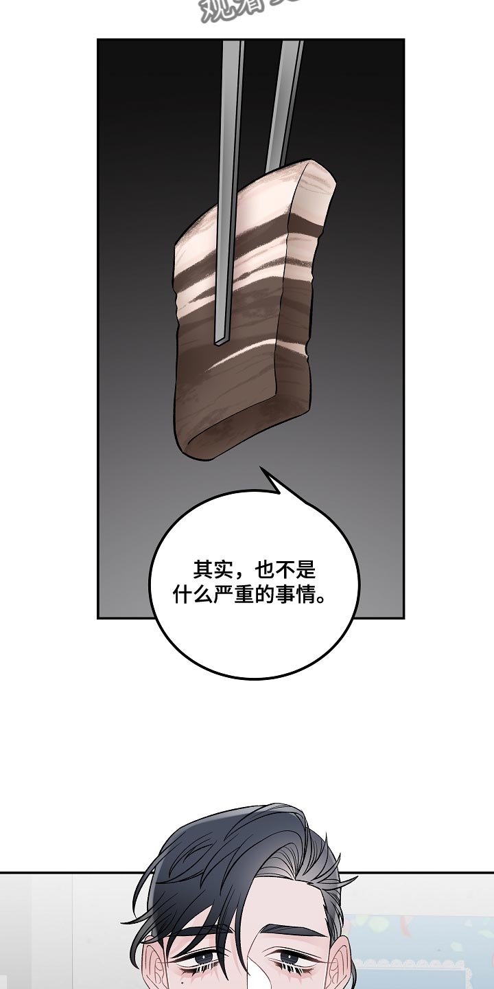 第33话20