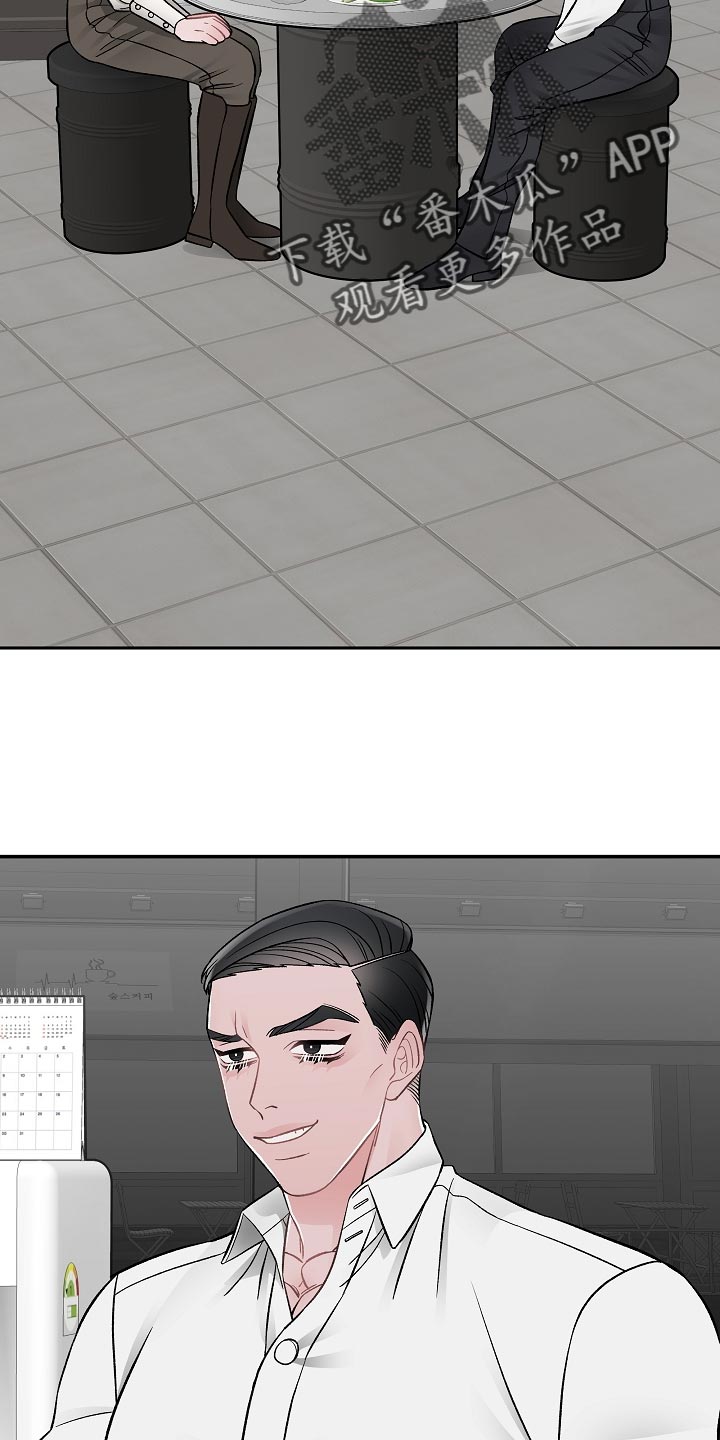 第33话6
