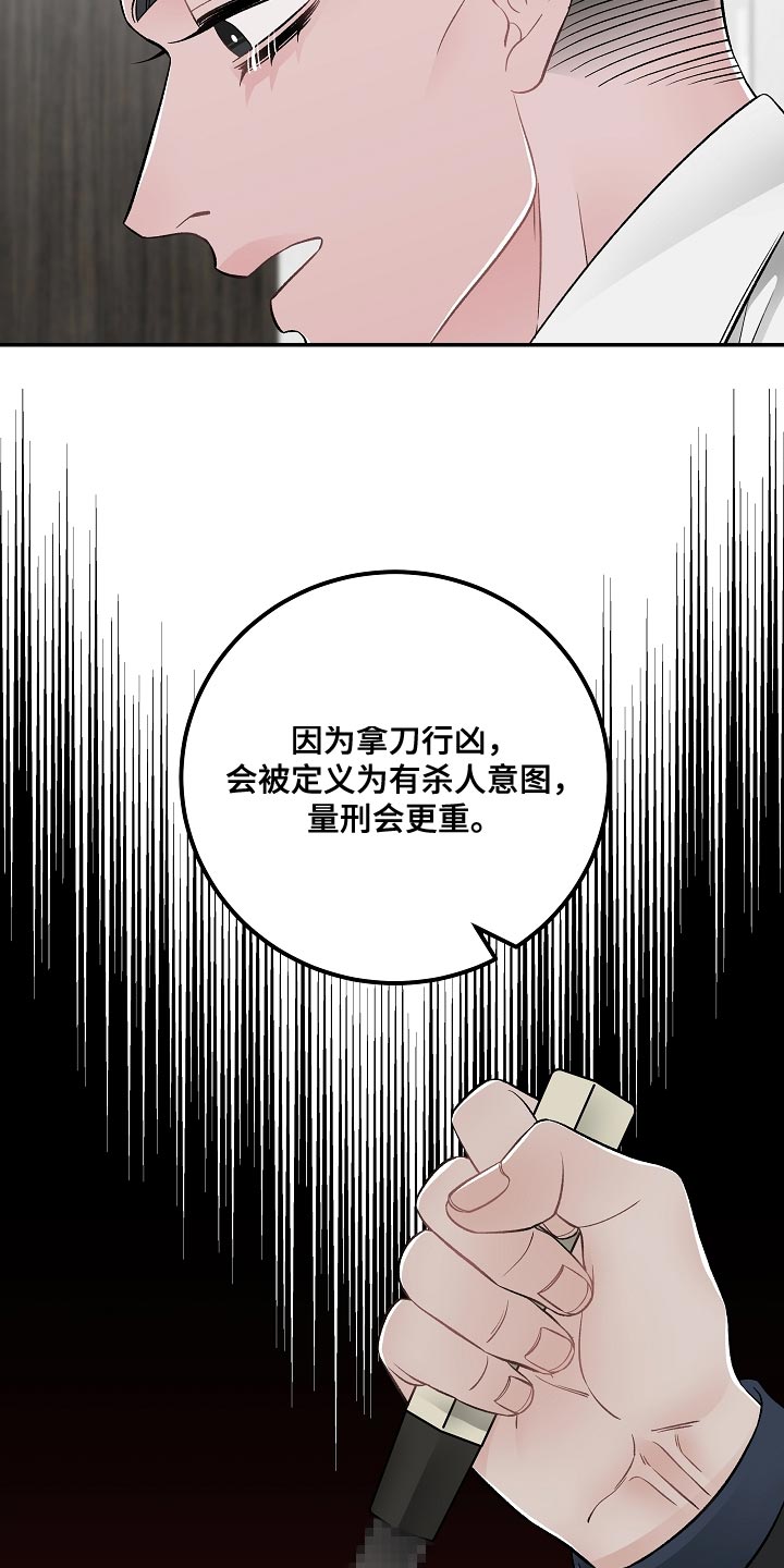 第33话22