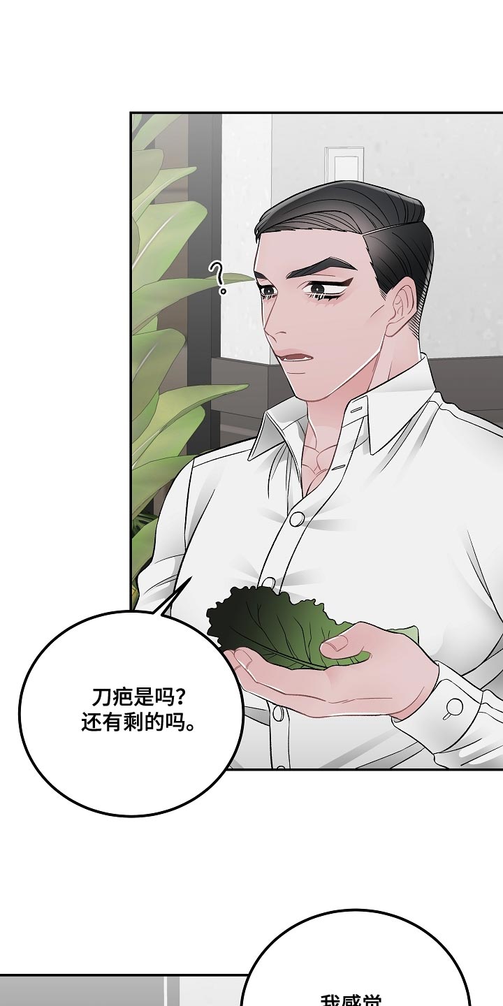 第33话15