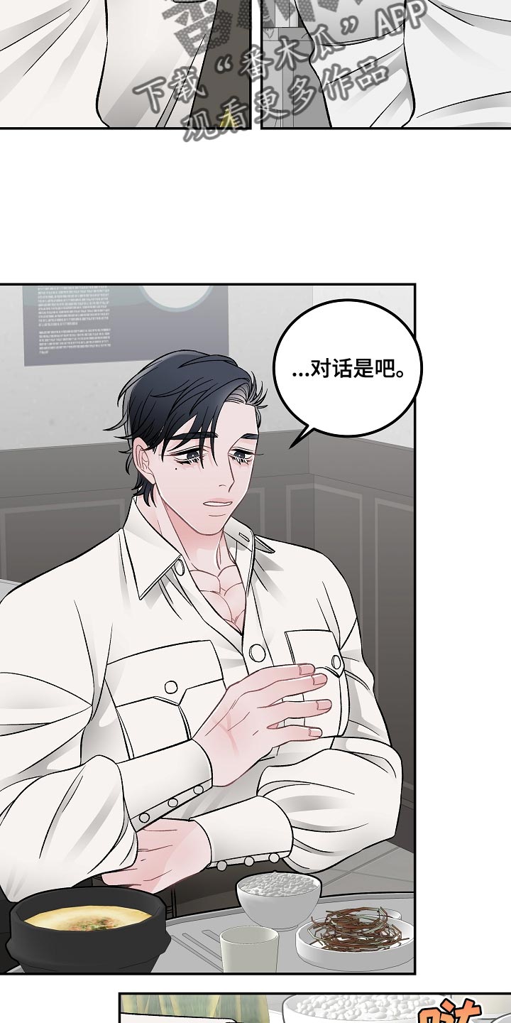 第33话13