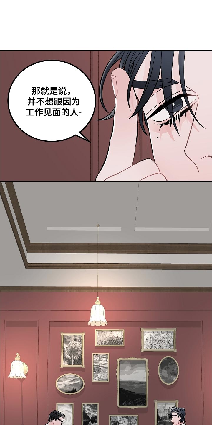 第33话1