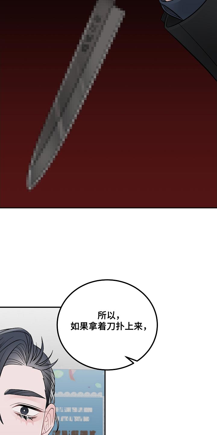 第33话23