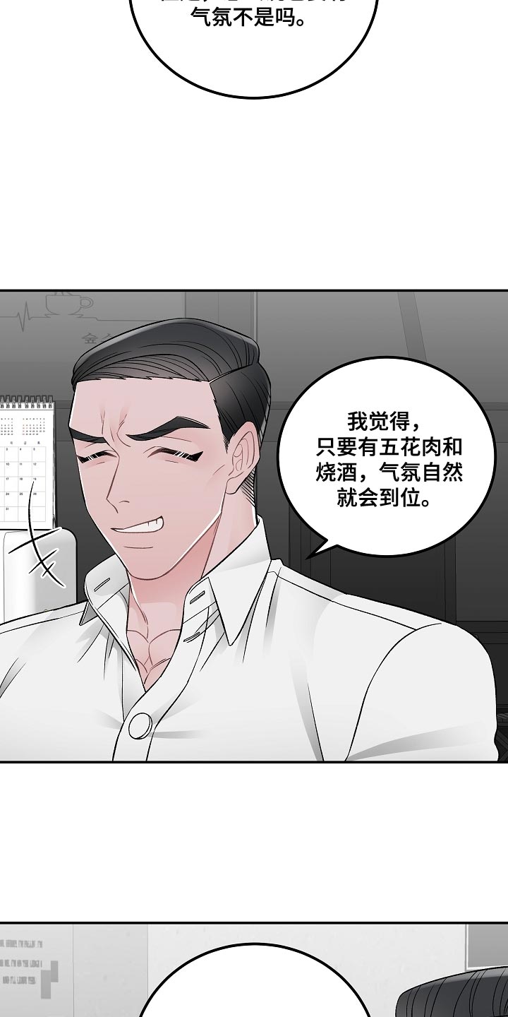 第33话9