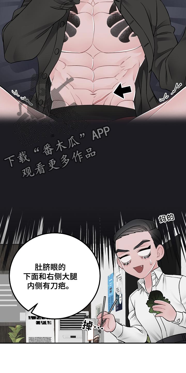 第33话17