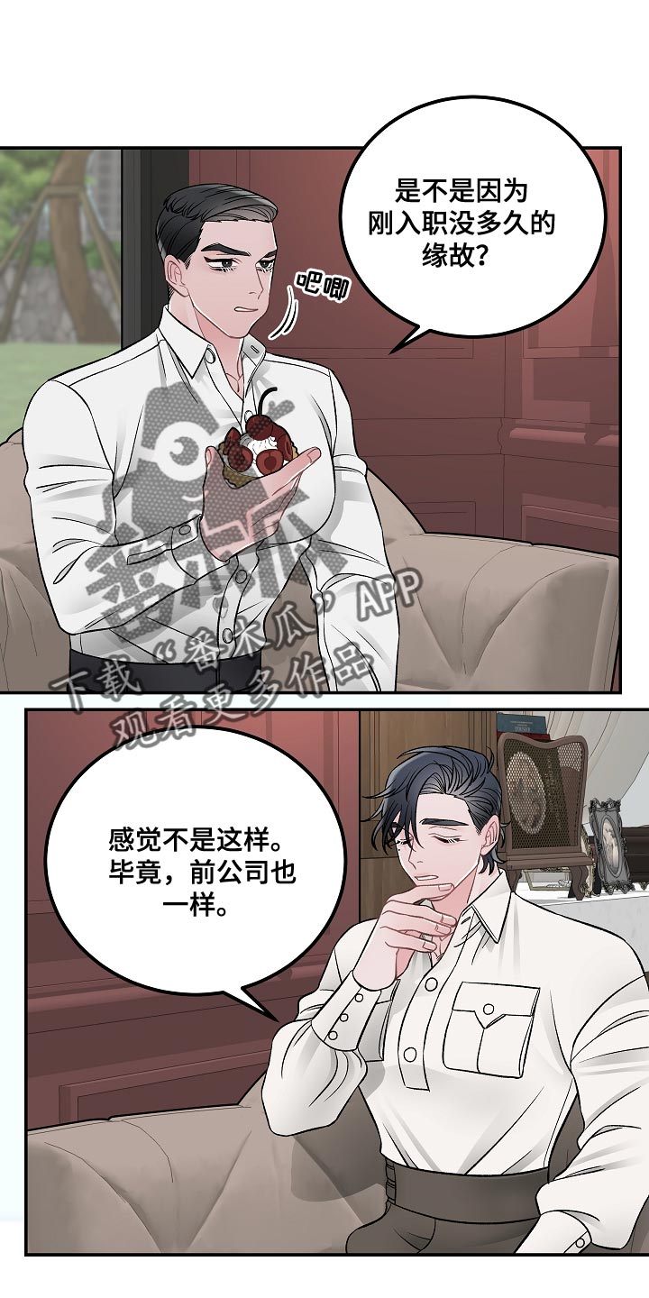 第33话0