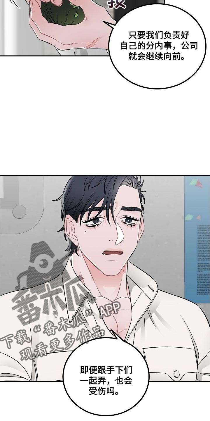 第34话5