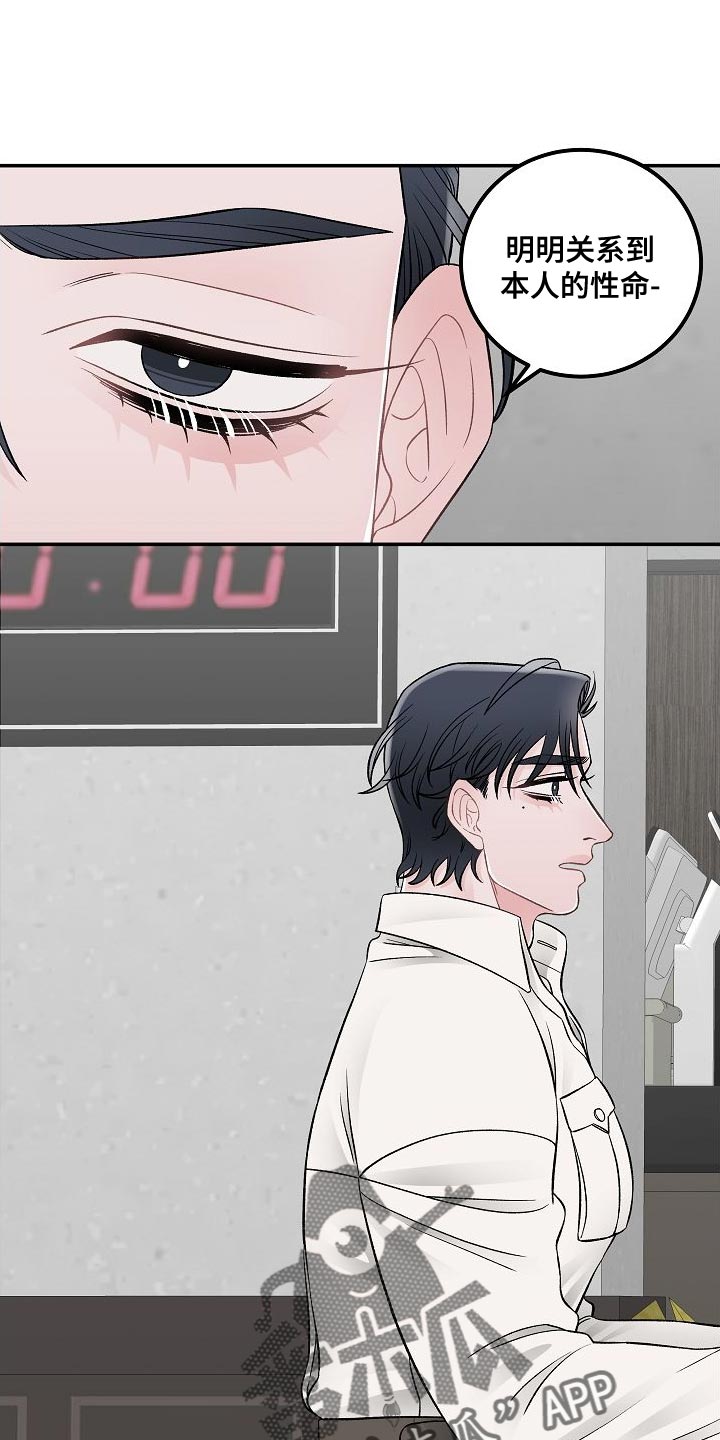 第34话0