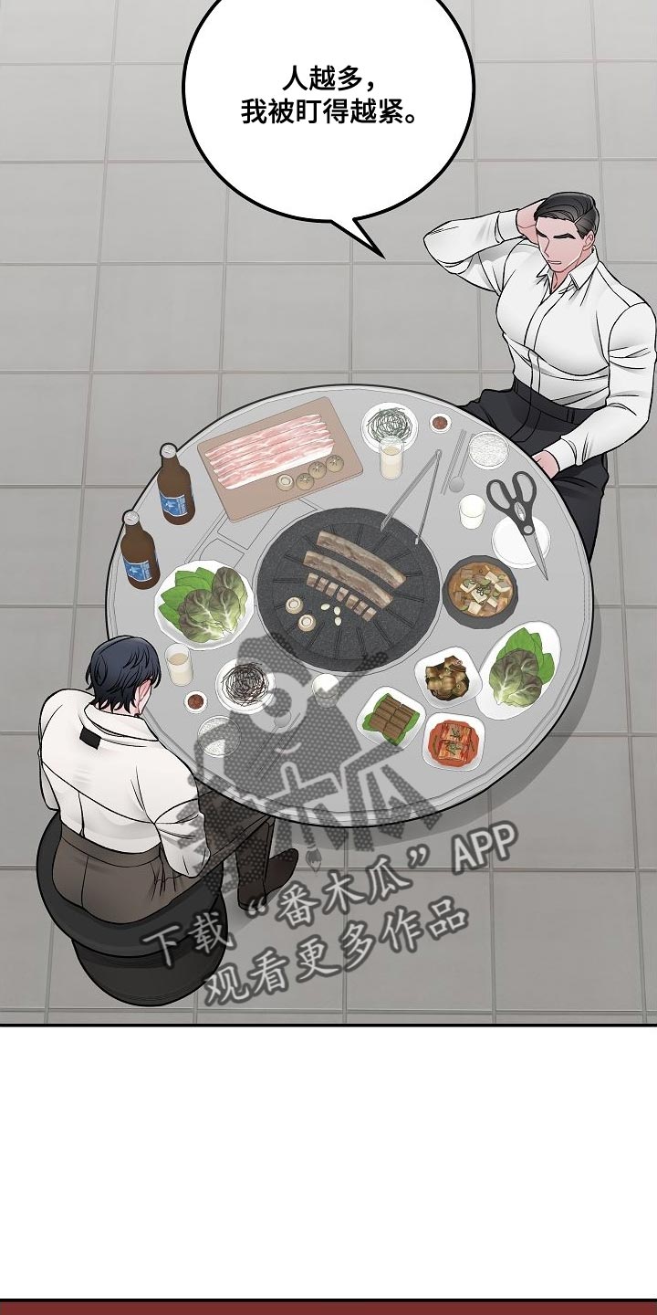 第34话8