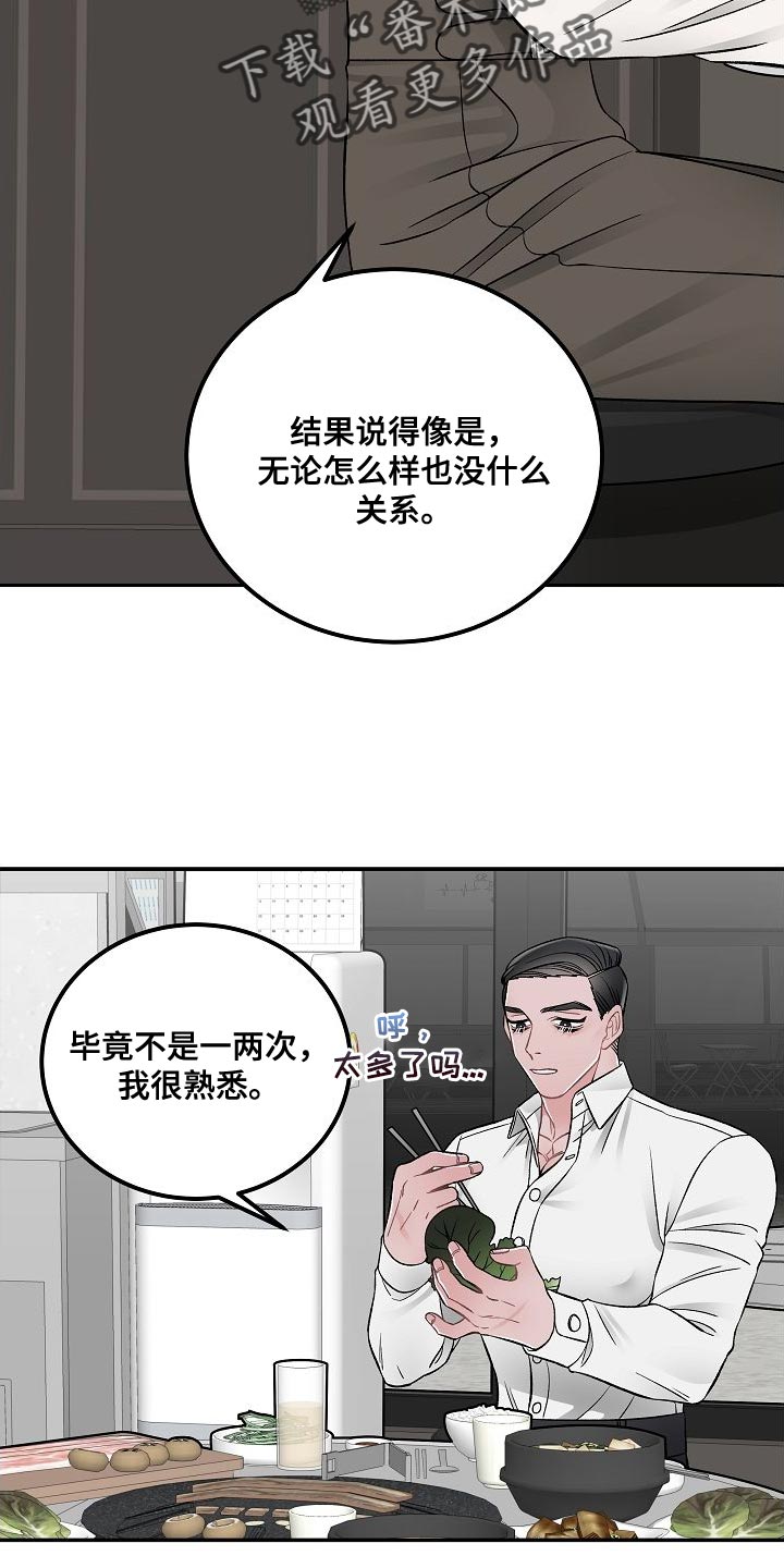 第34话1