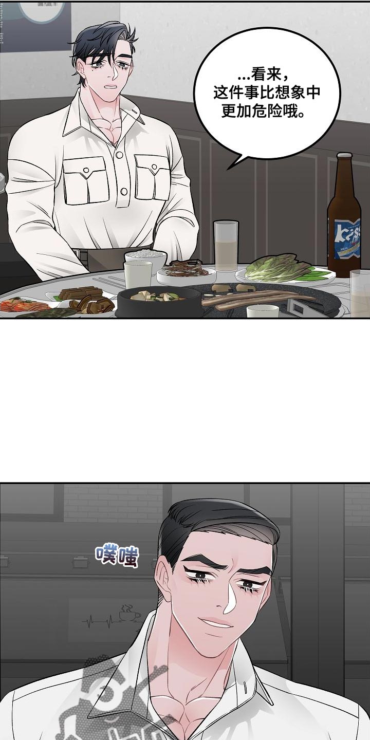 第34话2