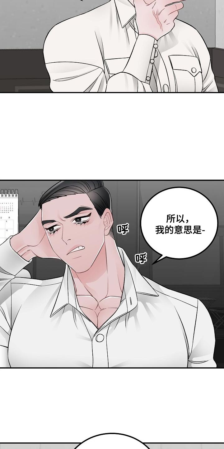 第34话7