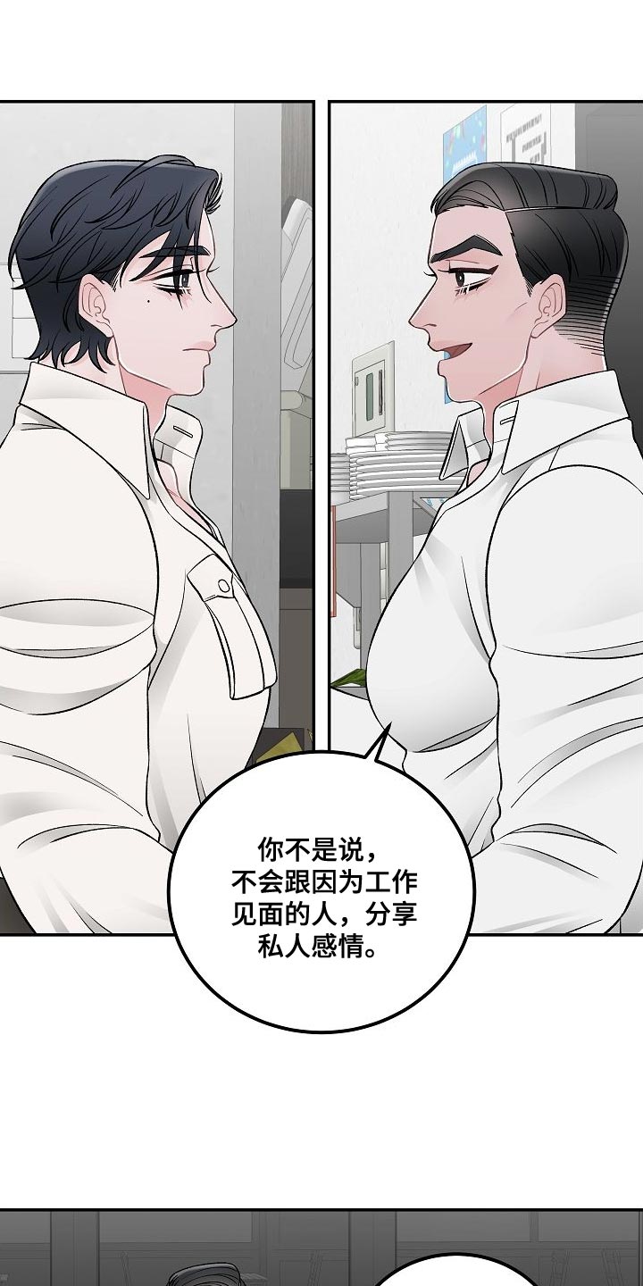 第34话14