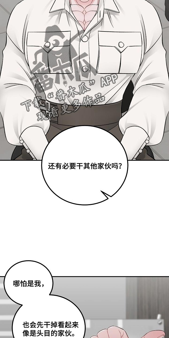 第34话11