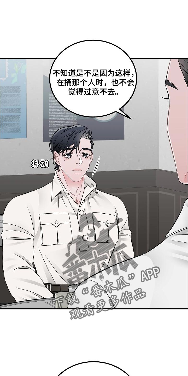 第34话16