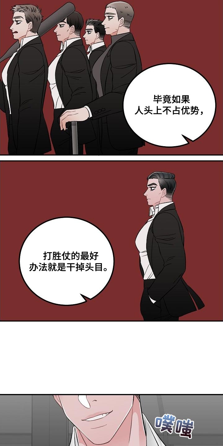第34话9