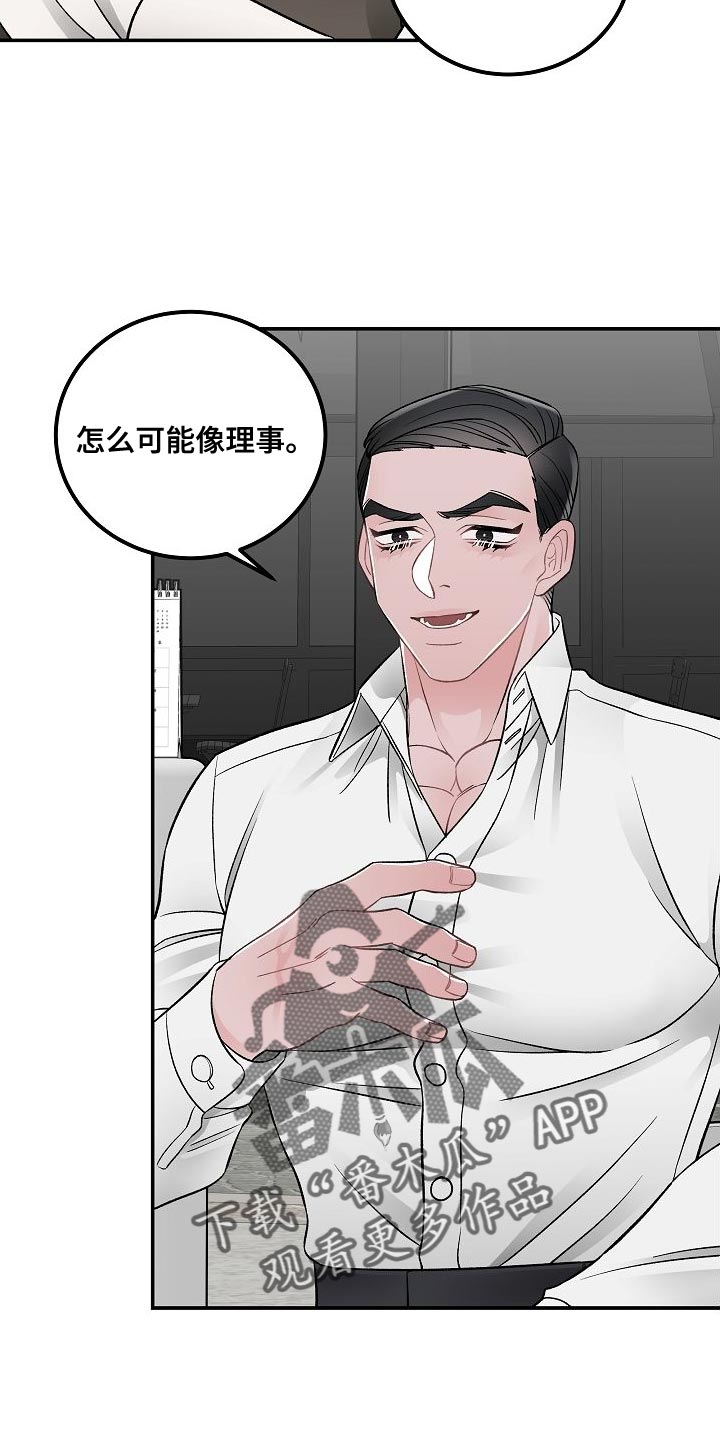 第34话13