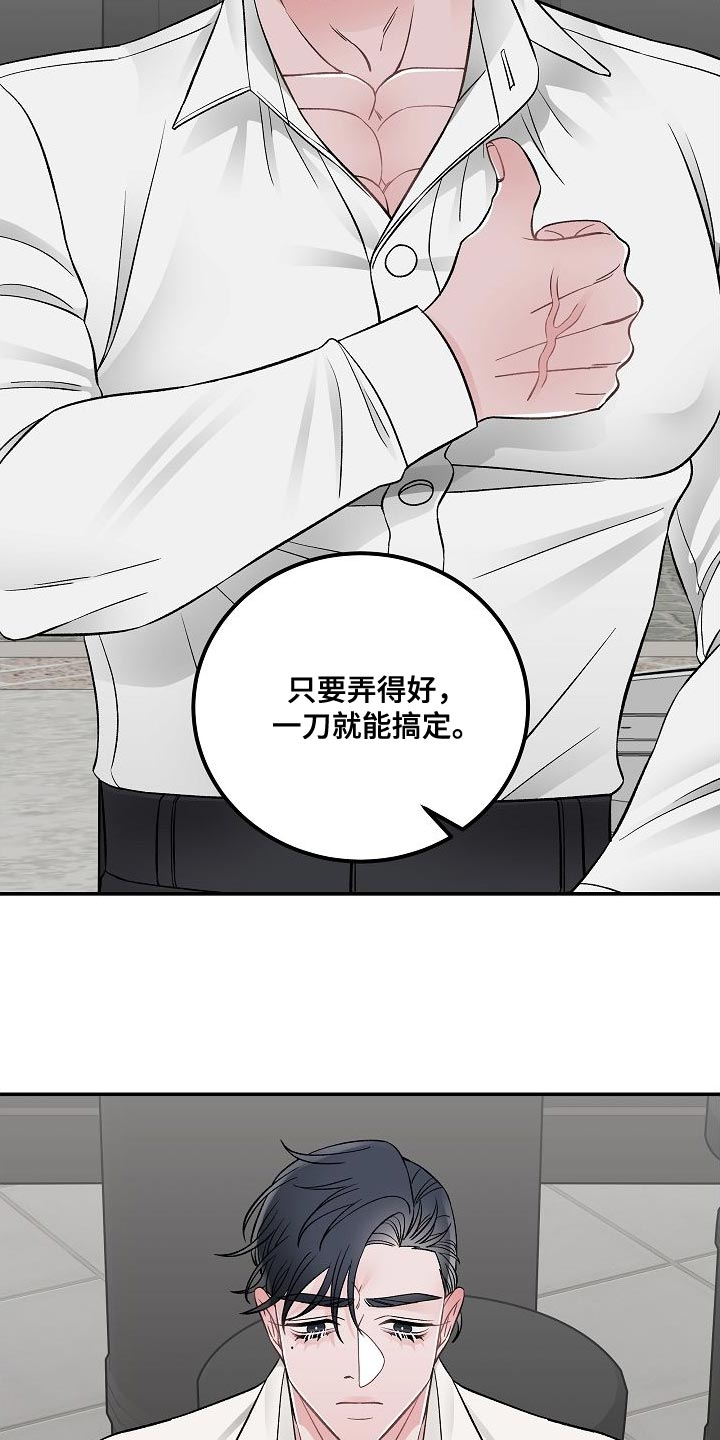 第34话10