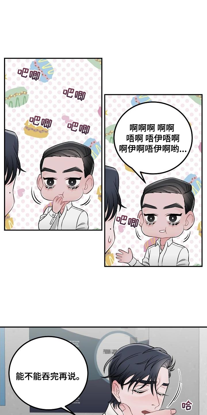 第34话6