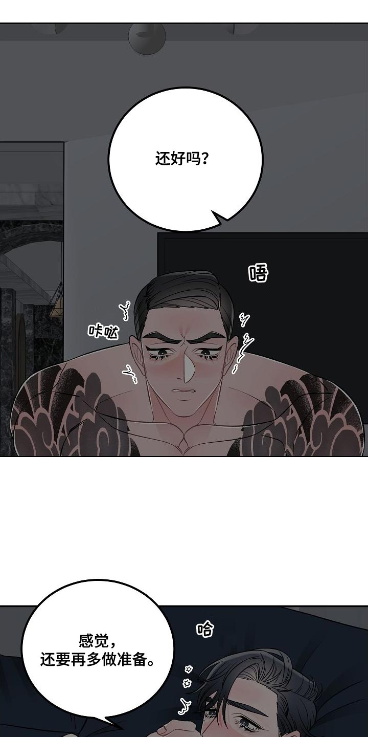 第35话11