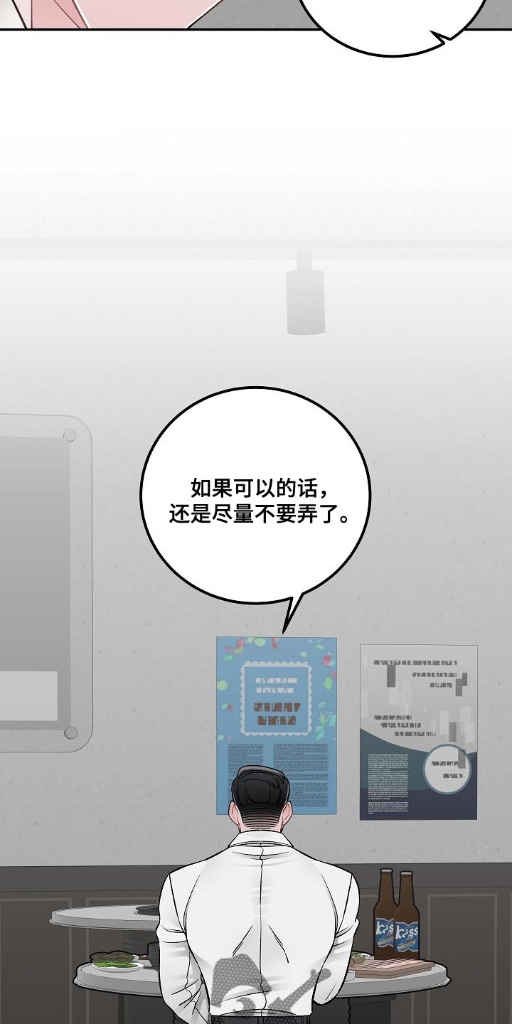 第35话2